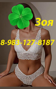 id : 6090, : 8-983-127-8187
